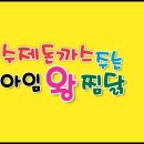 아임찜닭 이미지
