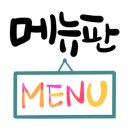 빽다방옥정다올 이미지