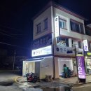 반도낚시마트