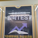 영천동 롯데리아 사거리 이미지