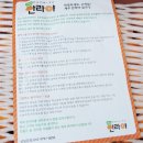 제주한라유통 이미지