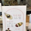 리치빙수생과일