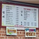 고인돌생삼겹살구이 이미지