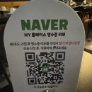 [부산역데이트 추천] 가족들과 다녀온 기남윤주막걸리 초량직영점 솔직후기
