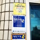 선우식당 이미지