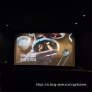 해운대 장산 메가박스 에이리언 로물루스 관람
