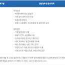 환인제약(주) - 화성시 | 환인제약(주)