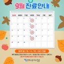 연세참고운치과의원 이미지