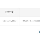 나들가게 제일마트 이미지