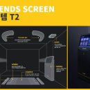 카카오스크린골프 이미지