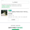 솔베이캠핑장 이미지