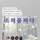 문화가꽃피다 이미지
