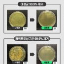 영통건강원