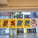온담떡공방 이미지