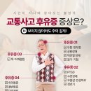 고려H한방병원 이미지