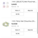 헤어하우스(HAIR HOUSE)