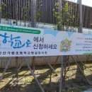 다산가람초등학교(병설) 이미지