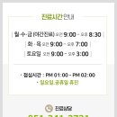 토성한의원 이미지