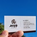 차경루 이미지