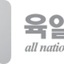 (주)육일 씨엔에쓰