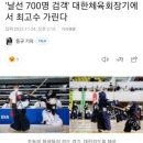 영천검도관 이미지