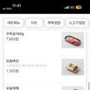 샤브온 이미지