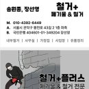 은천동-43 네이버블로그