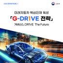 경기자동차 이미지