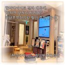 [한약다이어트] 결과 대공개 &#39;드디어 앞자리 바뀌나?&#39; 청담부부한의원 후기 (할인 추천인공유)