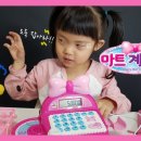태희마트