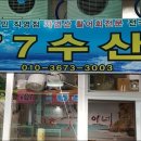 본수산 이미지