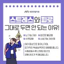 청주가정의학과의원 이미지