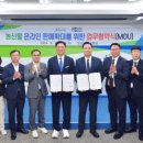 장성군농협조합공동사업법인 이미지