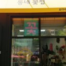오디너리원 이미지