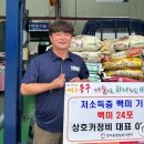 울산카정비 국제뉴스