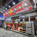 시골토종순대 이미지