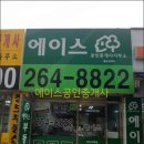 주신환안과의원 네이버블로그