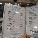 신천장 네이버블로그