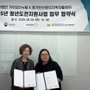 사단법인 누림 이미지