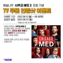 나우메드 이미지