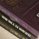 금과농장 | 금과 비트코인 투자 후기