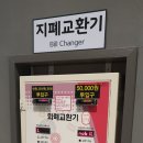 탄탄코인노래연습장 이미지