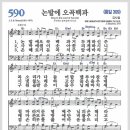 논밭에 이미지