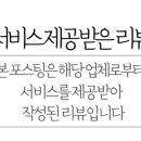 토프레소 산본시장점 이미지