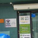 옹이밥상 이미지