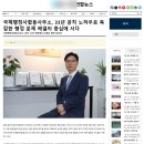 국제 행정사 합동사무소 이미지