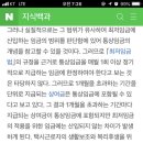 최저임금과 통상임금이란?? 현 논쟁의 원인 이미지