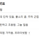 송계자동차야영장화장실 이미지