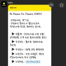 플라워슈퍼마르쉐 이미지