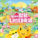 꿈꾸는 나비 이미지